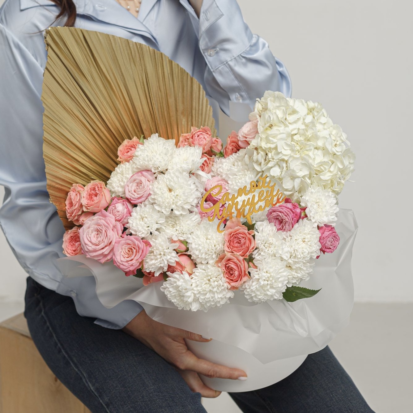 Композиция "Тепло её улыбки