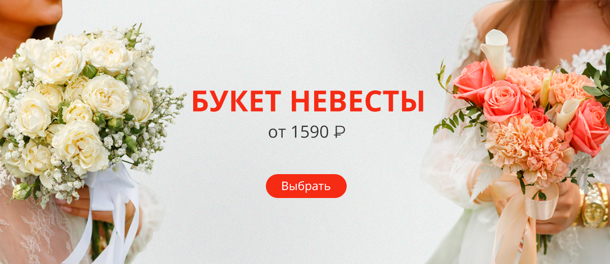 Свадьба