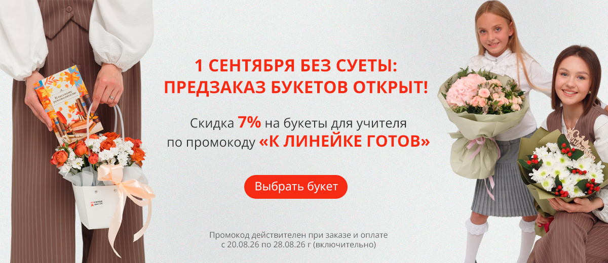 1 сентября 2026