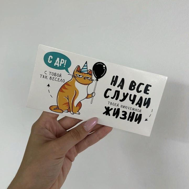 Открытки на все случаи жизни, на каждый день и GIF