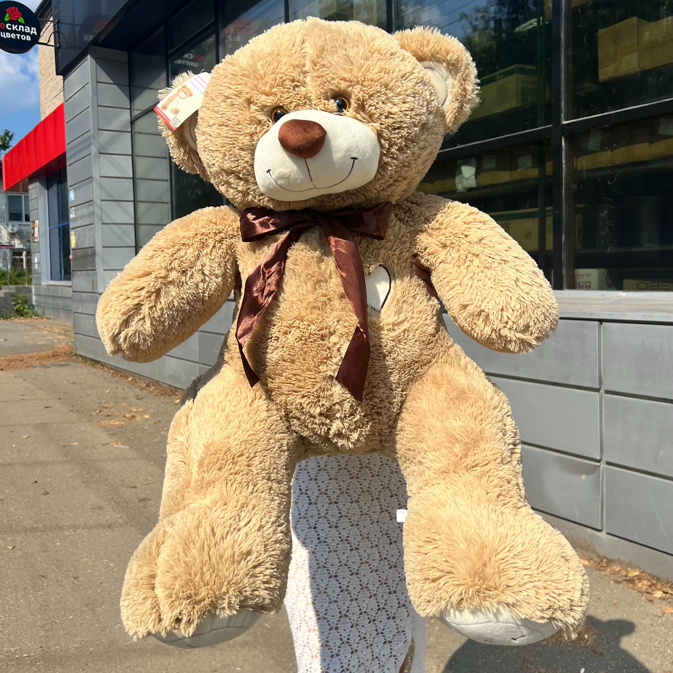 Мишка бежевый 120 см
